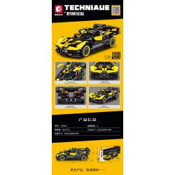 SEMBO 715300 non  CƠN LỐC BUGATTI tỷ lệ 1:18 bộ đồ chơi xếp lắp ráp ghép mô hình  BUGATTI BOLIDE Kỹ Thuật Công Nghệ Cao Mô Hình Phương Tiện 452 khối