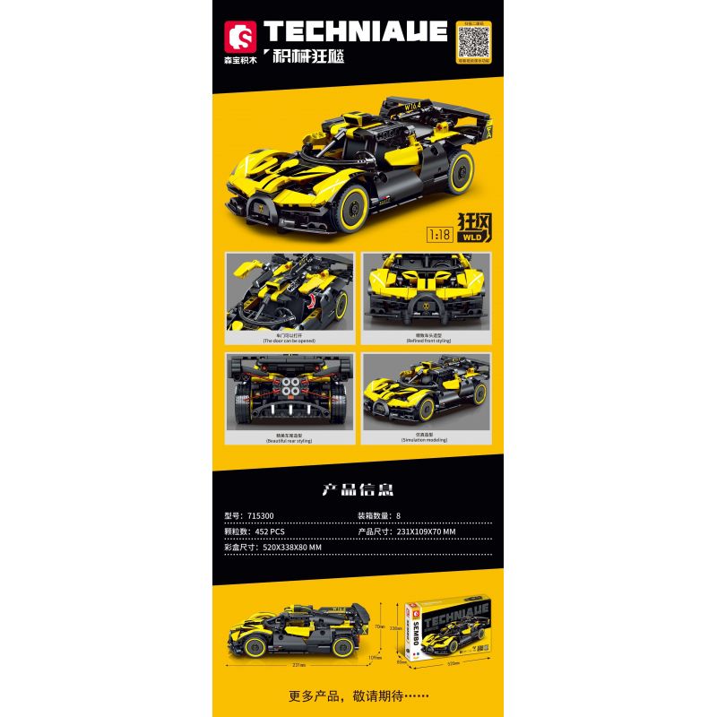 SEMBO 715300 non  CƠN LỐC BUGATTI tỷ lệ 1:18 bộ đồ chơi xếp lắp ráp ghép mô hình  BUGATTI BOLIDE Kỹ Thuật Công Nghệ Cao Mô Hình Phương Tiện 452 khối