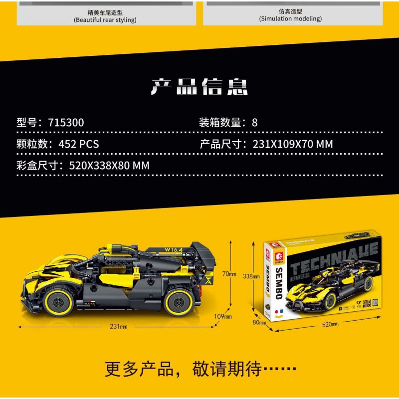 SEMBO 715300 non  CƠN LỐC BUGATTI tỷ lệ 1:18 bộ đồ chơi xếp lắp ráp ghép mô hình  BUGATTI BOLIDE Kỹ Thuật Công Nghệ Cao Mô Hình Phương Tiện 452 khối