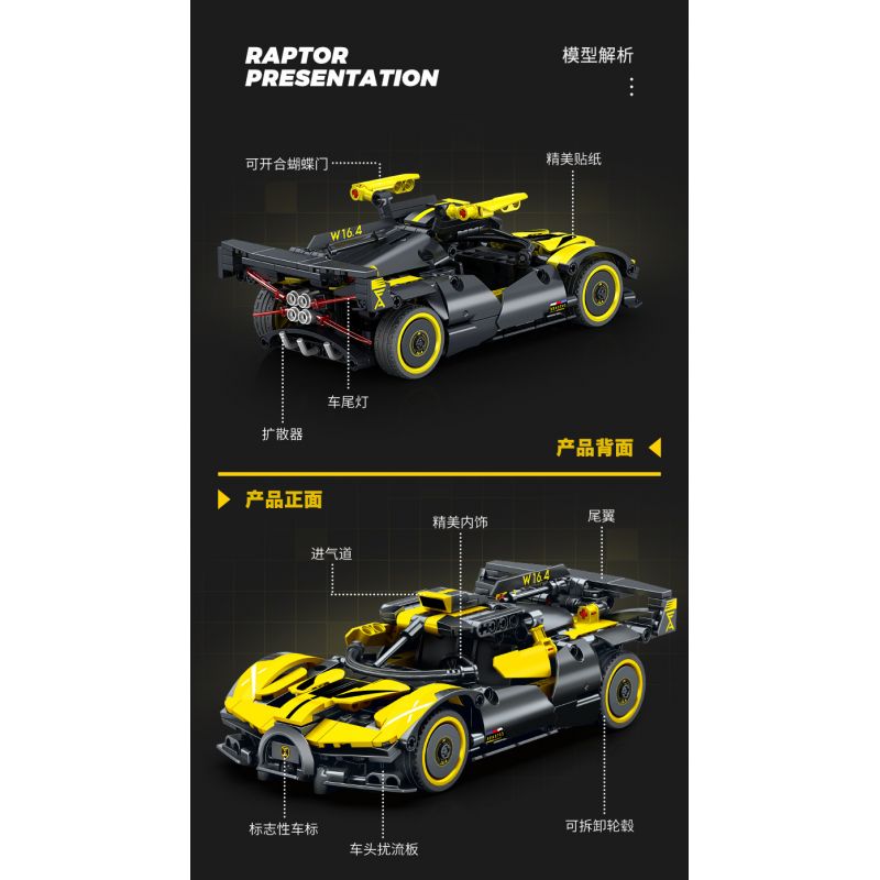 SEMBO 715300 non  CƠN LỐC BUGATTI tỷ lệ 1:18 bộ đồ chơi xếp lắp ráp ghép mô hình  BUGATTI BOLIDE Kỹ Thuật Công Nghệ Cao Mô Hình Phương Tiện 452 khối