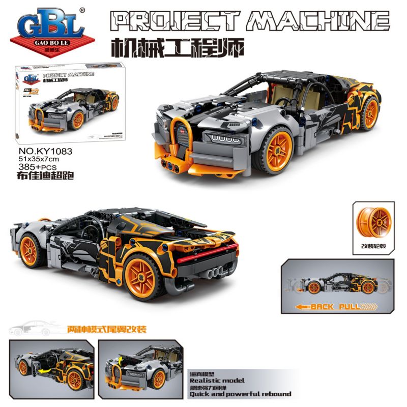 DB-0083 0083 DB0083 GBL KY1083 1083 GOGO 67149 non  SIÊU XE BUGATTI LÙI bộ đồ chơi xếp lắp ráp ghép mô hình  Kỹ Thuật Công Nghệ Cao Mô Hình Phương Tiện 385 khối