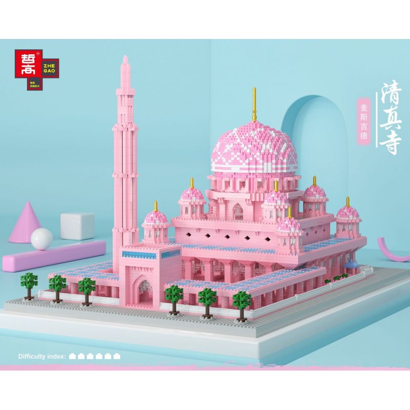 FUN IMAGINATION LZ8188 8188 non  NHÀ THỜ HỒI GIÁO MÀU HỒNG ??? PUTRAJAYA MALAYSIA bộ đồ chơi xếp lắp ráp ghép mô hình Buildings MASJID PUTRA 5930 khối