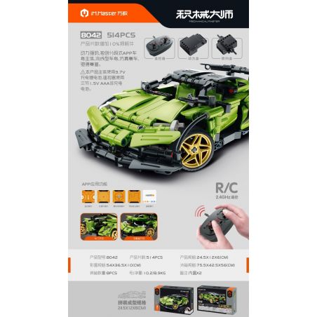 IM.MASTER QIHUI 8042 non  BẬC THẦY MÁY MÓC LAMBORGHINI bộ đồ chơi xếp lắp ráp ghép mô hình  Kỹ Thuật Công Nghệ Cao Mô Hình Phương Tiện 514 khối