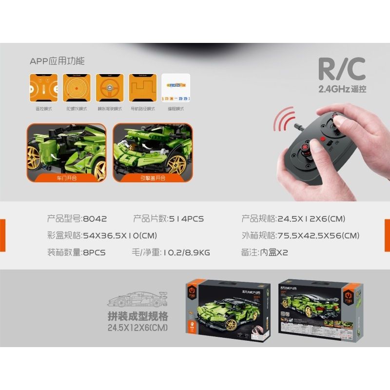 IM.MASTER QIHUI 8042 non  BẬC THẦY MÁY MÓC LAMBORGHINI bộ đồ chơi xếp lắp ráp ghép mô hình  Kỹ Thuật Công Nghệ Cao Mô Hình Phương Tiện 514 khối