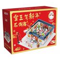 MICHELLE ICE CITY XWZB-22026 22026 XWZB22026 non Lego VUA TUYẾT CHÚC MỪNG NĂM MỚI bộ đồ chơi xếp lắp ráp ghép mô hình Chinese Traditional Festivals Lễ Hội Cổ Truyền
