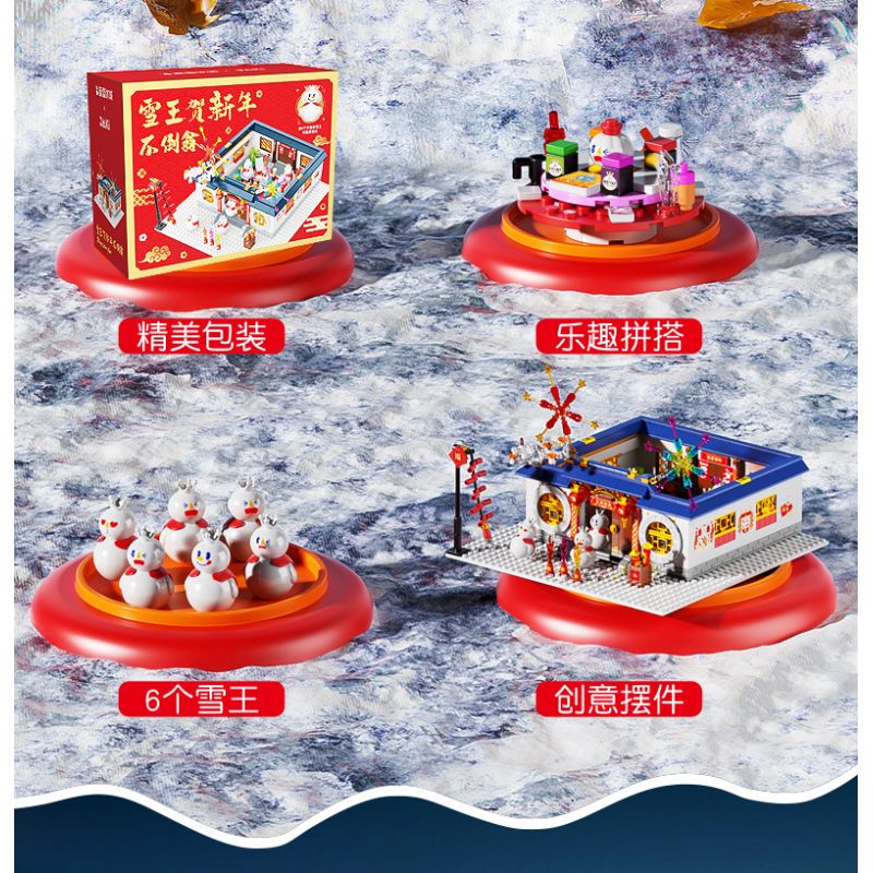 MICHELLE ICE CITY XWZB-22026 22026 XWZB22026 non  VUA TUYẾT CHÚC MỪNG NĂM MỚI bộ đồ chơi xếp lắp ráp ghép mô hình Chinese Traditional Festivals Lễ Hội Cổ Truyền