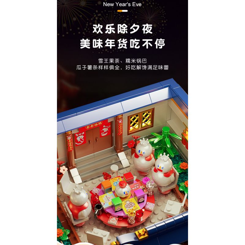 MICHELLE ICE CITY XWZB-22026 22026 XWZB22026 non  VUA TUYẾT CHÚC MỪNG NĂM MỚI bộ đồ chơi xếp lắp ráp ghép mô hình Chinese Traditional Festivals Lễ Hội Cổ Truyền