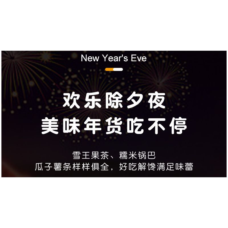 MICHELLE ICE CITY XWZB-22026 22026 XWZB22026 non  VUA TUYẾT CHÚC MỪNG NĂM MỚI bộ đồ chơi xếp lắp ráp ghép mô hình Chinese Traditional Festivals Lễ Hội Cổ Truyền