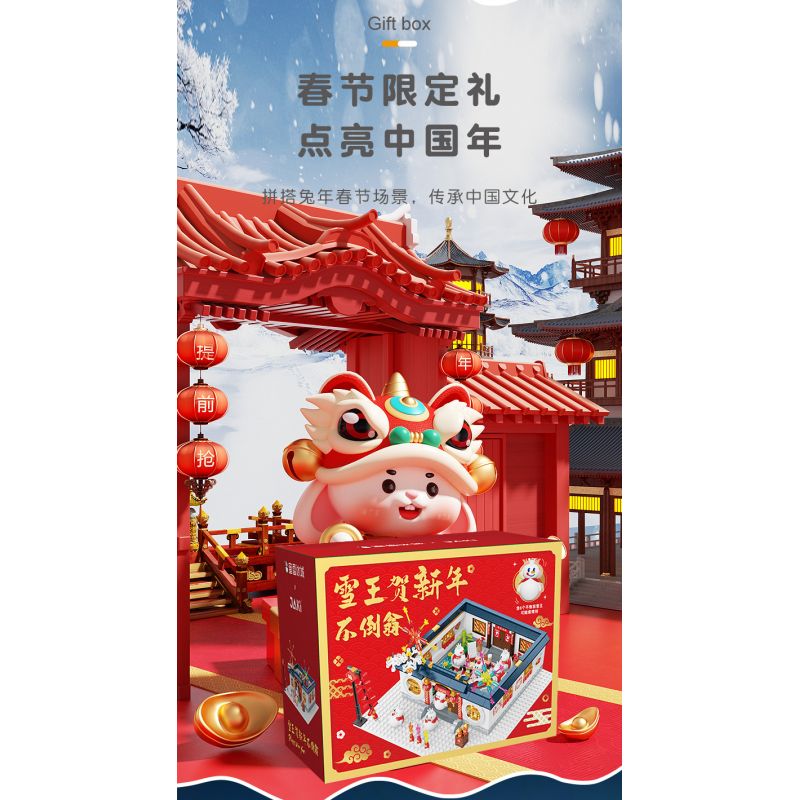 MICHELLE ICE CITY XWZB-22026 22026 XWZB22026 non  VUA TUYẾT CHÚC MỪNG NĂM MỚI bộ đồ chơi xếp lắp ráp ghép mô hình Chinese Traditional Festivals Lễ Hội Cổ Truyền