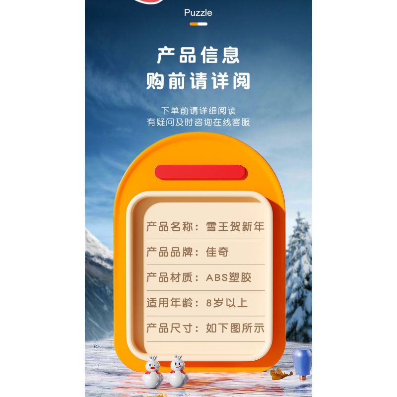 MICHELLE ICE CITY XWZB-22026 22026 XWZB22026 non  VUA TUYẾT CHÚC MỪNG NĂM MỚI bộ đồ chơi xếp lắp ráp ghép mô hình Chinese Traditional Festivals Lễ Hội Cổ Truyền