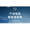 MICHELLE ICE CITY XWZB-22026 22026 XWZB22026 non  VUA TUYẾT CHÚC MỪNG NĂM MỚI bộ đồ chơi xếp lắp ráp ghép mô hình Chinese Traditional Festivals Lễ Hội Cổ Truyền