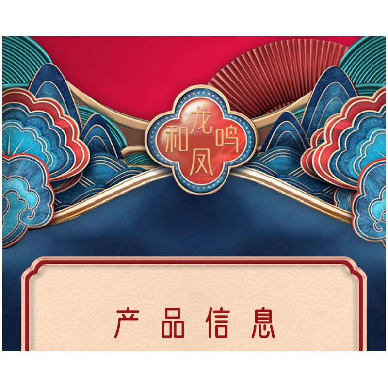 LINOOS LN7042 7042 non  RỒNG VÀ PHƯỢNG bộ đồ chơi xếp lắp ráp ghép mô hình Chinese Traditional Festivals Lễ Hội Cổ Truyền 1520 khối