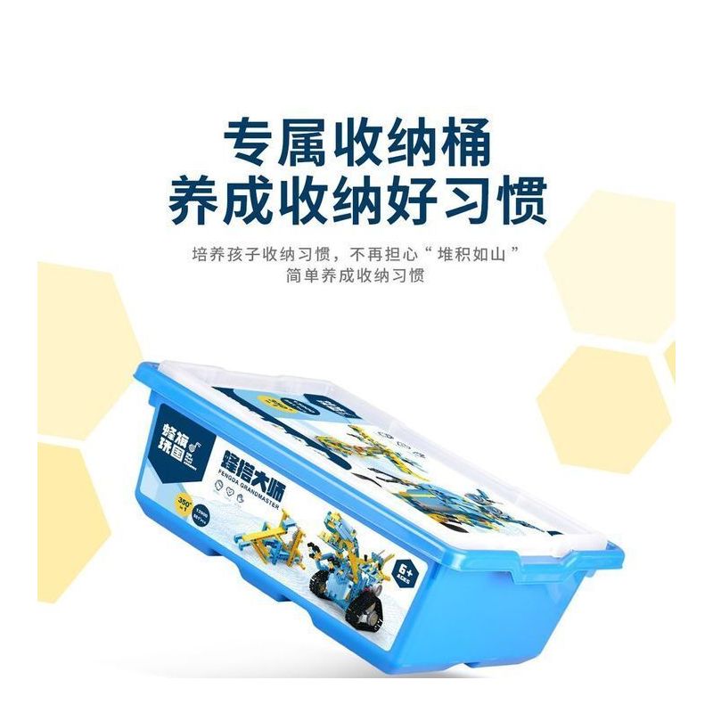 BEE TAP 13900 non  THỢ LÀM ONG bộ đồ chơi xếp lắp ráp ghép mô hình  Kỹ Thuật Công Nghệ Cao Mô Hình Phương Tiện 551 khối