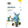 BEE TAP 13900 non  THỢ LÀM ONG bộ đồ chơi xếp lắp ráp ghép mô hình  Kỹ Thuật Công Nghệ Cao Mô Hình Phương Tiện 551 khối