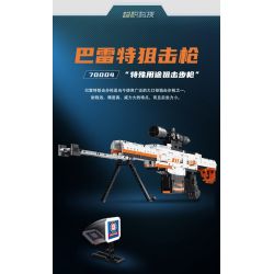 GUDI 70004 non  SÚNG BẮN TỈA BARRETT bộ đồ chơi xếp lắp ráp ghép mô hình 692 khối