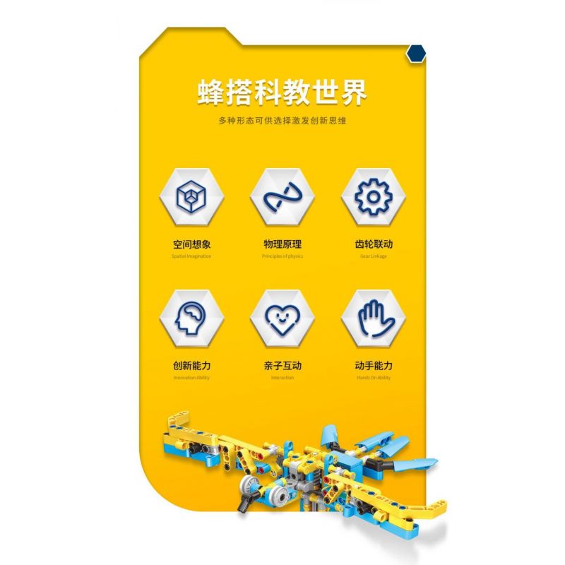 BEE TAP 13900 non  THỢ LÀM ONG bộ đồ chơi xếp lắp ráp ghép mô hình  Kỹ Thuật Công Nghệ Cao Mô Hình Phương Tiện 551 khối