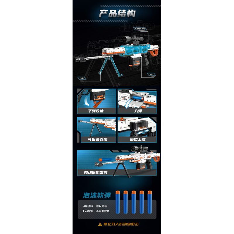 GUDI 70004 non  SÚNG BẮN TỈA BARRETT bộ đồ chơi xếp lắp ráp ghép mô hình 692 khối