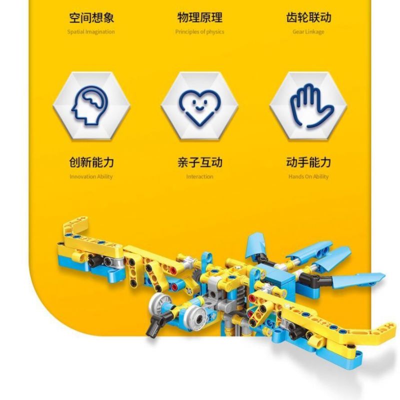 BEE TAP 13900 non  THỢ LÀM ONG bộ đồ chơi xếp lắp ráp ghép mô hình  Kỹ Thuật Công Nghệ Cao Mô Hình Phương Tiện 551 khối