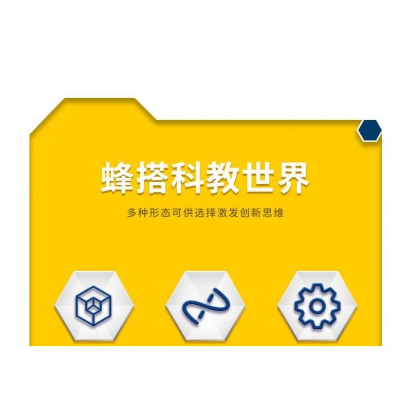 BEE TAP 13900 non  THỢ LÀM ONG bộ đồ chơi xếp lắp ráp ghép mô hình  Kỹ Thuật Công Nghệ Cao Mô Hình Phương Tiện 551 khối