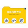 BEE TAP 13900 non  THỢ LÀM ONG bộ đồ chơi xếp lắp ráp ghép mô hình  Kỹ Thuật Công Nghệ Cao Mô Hình Phương Tiện 551 khối