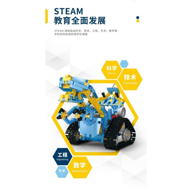 BEE TAP 13900 non  THỢ LÀM ONG bộ đồ chơi xếp lắp ráp ghép mô hình  Kỹ Thuật Công Nghệ Cao Mô Hình Phương Tiện 551 khối