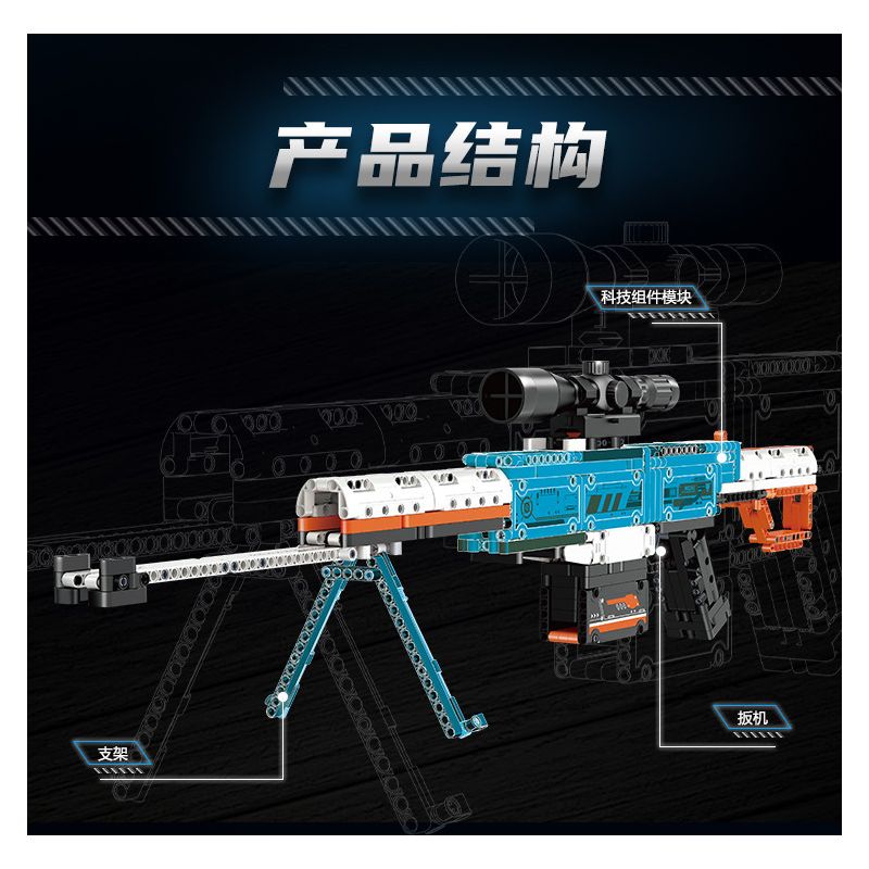 GUDI 70004 non  SÚNG BẮN TỈA BARRETT bộ đồ chơi xếp lắp ráp ghép mô hình 692 khối