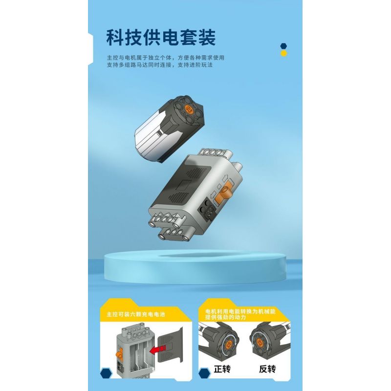 BEE TAP 13900 non  THỢ LÀM ONG bộ đồ chơi xếp lắp ráp ghép mô hình  Kỹ Thuật Công Nghệ Cao Mô Hình Phương Tiện 551 khối