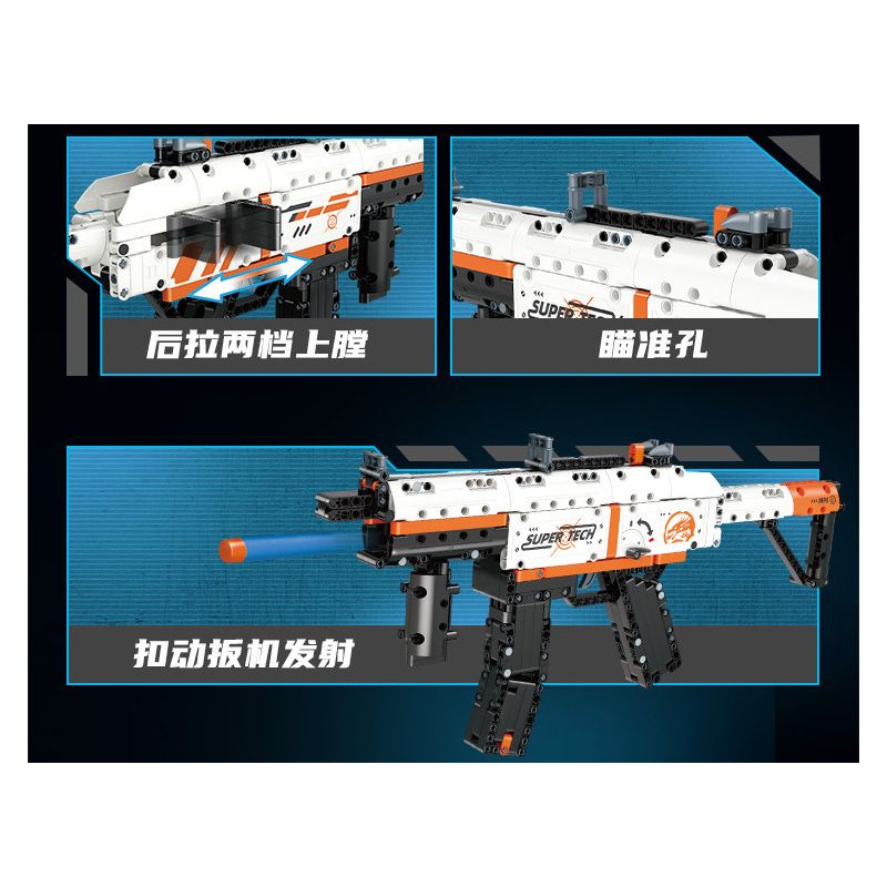 GUDI 70003 non  SÚNG TIỂU LIÊN MP5 bộ đồ chơi xếp lắp ráp ghép mô hình 540 khối