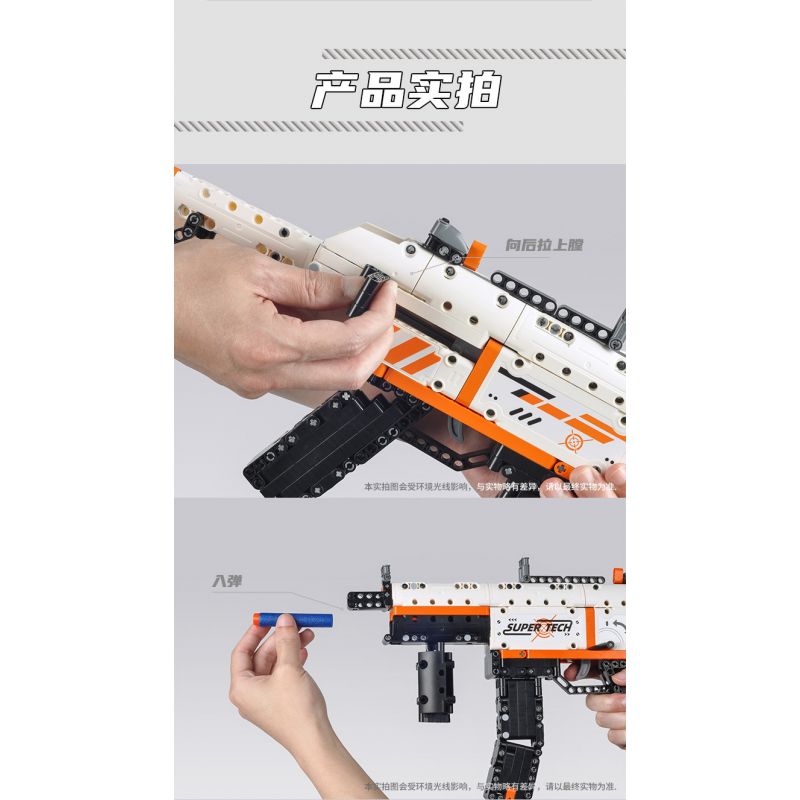 GUDI 70003 non  SÚNG TIỂU LIÊN MP5 bộ đồ chơi xếp lắp ráp ghép mô hình 540 khối