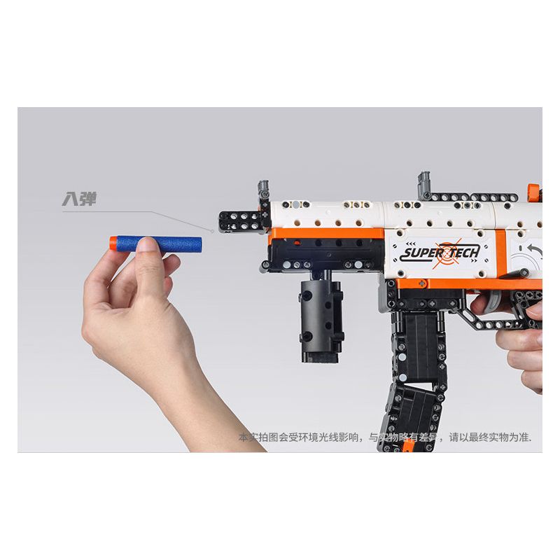 GUDI 70003 non  SÚNG TIỂU LIÊN MP5 bộ đồ chơi xếp lắp ráp ghép mô hình 540 khối