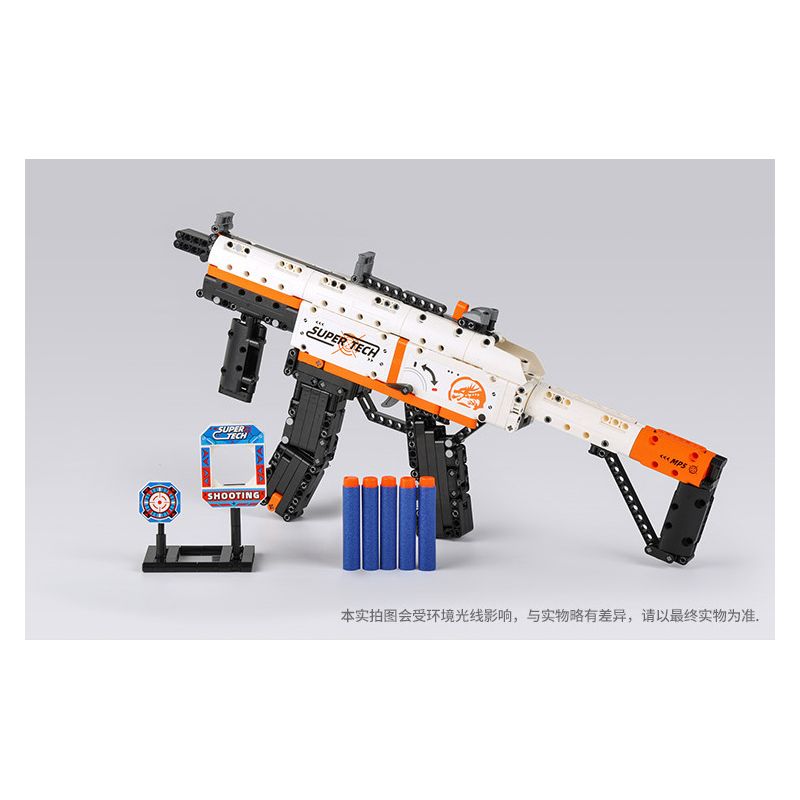 GUDI 70003 non  SÚNG TIỂU LIÊN MP5 bộ đồ chơi xếp lắp ráp ghép mô hình 540 khối