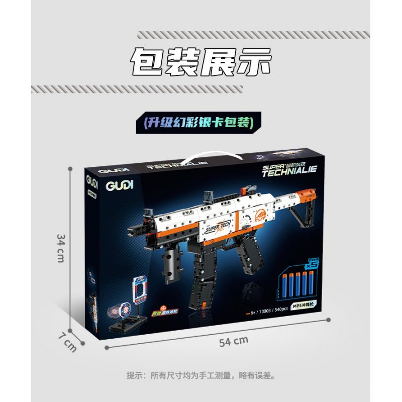 GUDI 70003 non  SÚNG TIỂU LIÊN MP5 bộ đồ chơi xếp lắp ráp ghép mô hình 540 khối