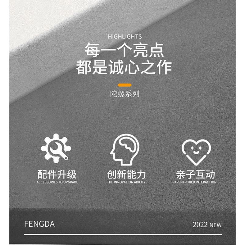 BEE TAP 918-4 non  KHOA HỌC VÀ GIÁO DỤC SPIN TOP bộ đồ chơi xếp lắp ráp ghép mô hình  Kỹ Thuật Công Nghệ Cao Mô Hình Phương Tiện