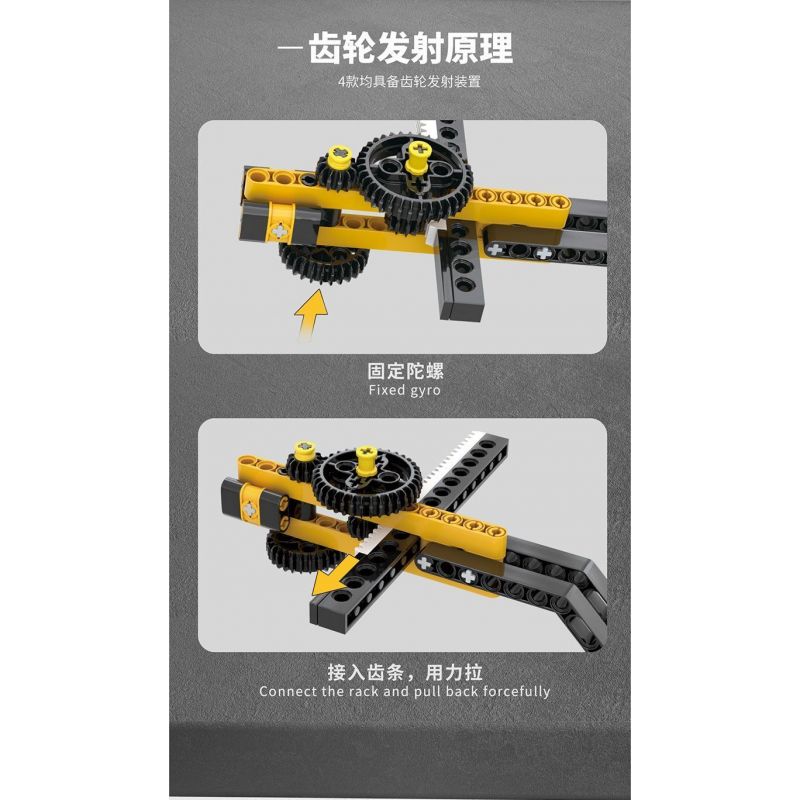 BEE TAP 918-4 non  KHOA HỌC VÀ GIÁO DỤC SPIN TOP bộ đồ chơi xếp lắp ráp ghép mô hình  Kỹ Thuật Công Nghệ Cao Mô Hình Phương Tiện