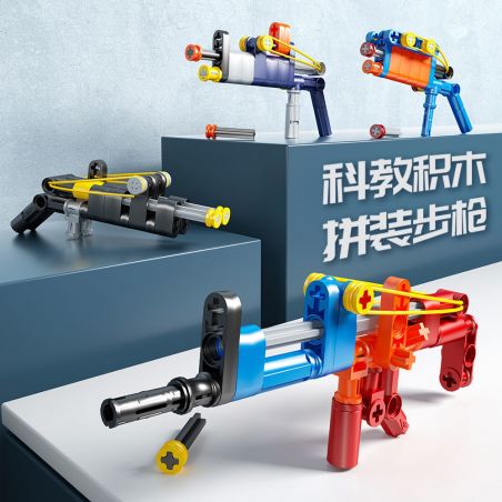 BEE TAP 918-10 non  SÚNG bộ đồ chơi xếp lắp ráp ghép mô hình  Kỹ Thuật Công Nghệ Cao Mô Hình Phương Tiện
