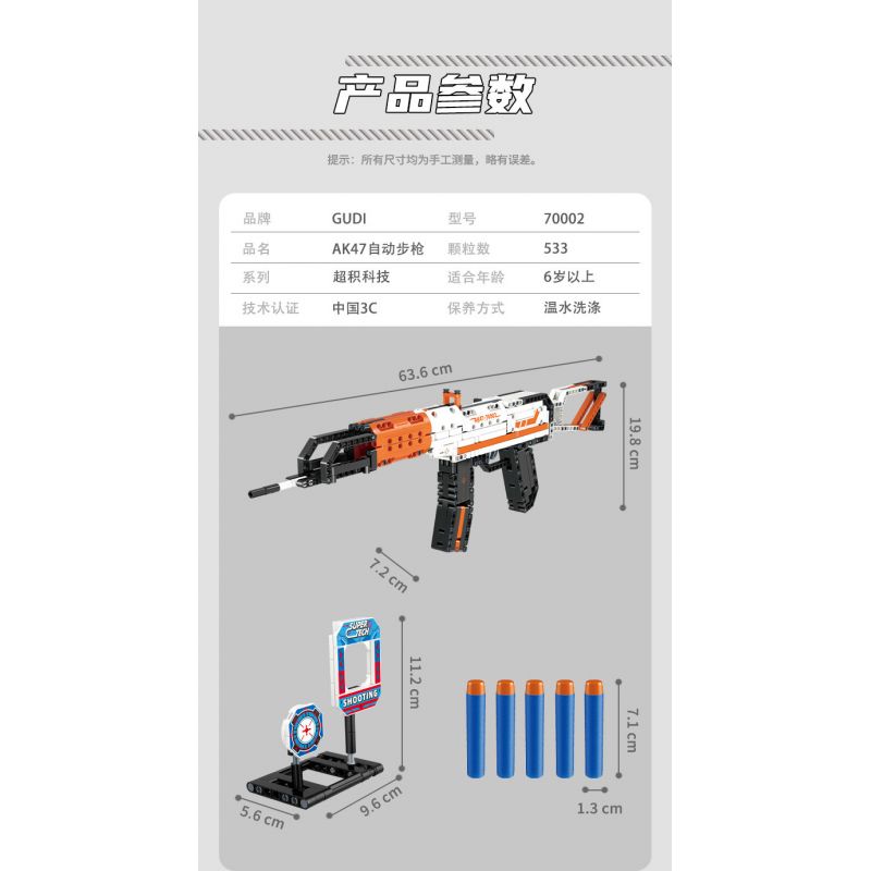 GUDI 70002 non  SÚNG TRƯỜNG TỰ ĐỘNG AK47 bộ đồ chơi xếp lắp ráp ghép mô hình 533 khối GUDI 70002 non  SÚNG TRƯỜNG TỰ ĐỘNG AK47 bộ đồ chơi xếp lắp ráp ghép mô hình 533 khối