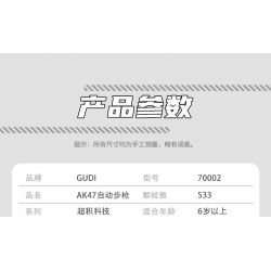GUDI 70002 non  SÚNG TRƯỜNG TỰ ĐỘNG AK47 bộ đồ chơi xếp lắp ráp ghép mô hình 533 khối GUDI 70002 non  SÚNG TRƯỜNG TỰ ĐỘNG AK47 bộ đồ chơi xếp lắp ráp ghép mô hình 533 khối
