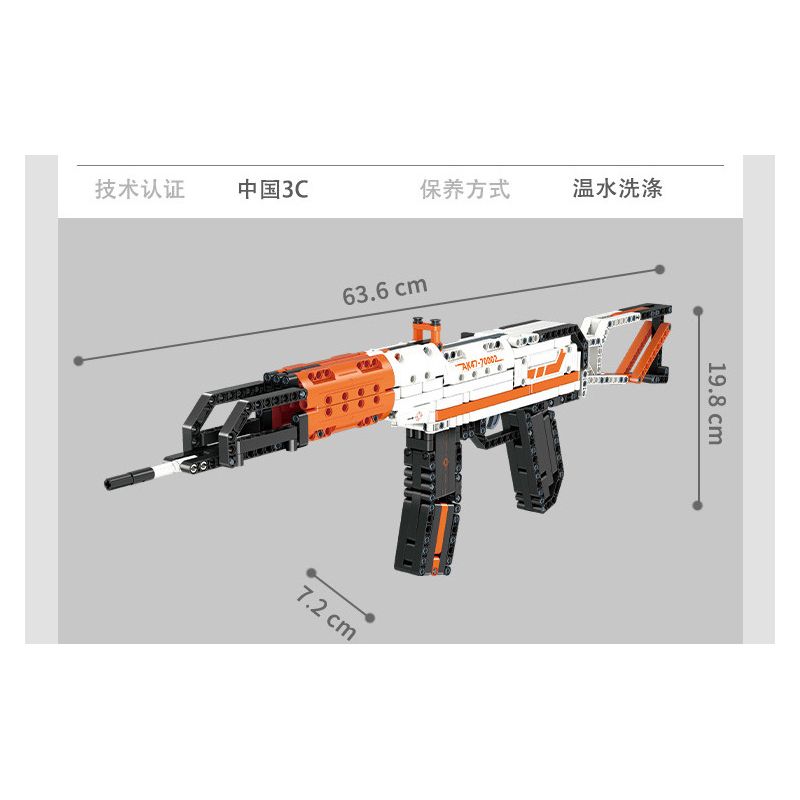 GUDI 70002 non  SÚNG TRƯỜNG TỰ ĐỘNG AK47 bộ đồ chơi xếp lắp ráp ghép mô hình 533 khối GUDI 70002 non  SÚNG TRƯỜNG TỰ ĐỘNG AK47 bộ đồ chơi xếp lắp ráp ghép mô hình 533 khối