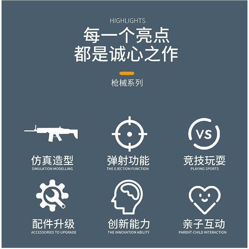 BEE TAP 918-10 non  SÚNG bộ đồ chơi xếp lắp ráp ghép mô hình  Kỹ Thuật Công Nghệ Cao Mô Hình Phương Tiện