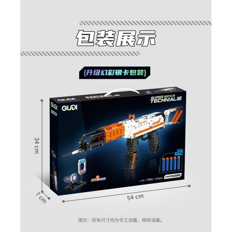 GUDI 70002 non  SÚNG TRƯỜNG TỰ ĐỘNG AK47 bộ đồ chơi xếp lắp ráp ghép mô hình 533 khối GUDI 70002 non  SÚNG TRƯỜNG TỰ ĐỘNG AK47 bộ đồ chơi xếp lắp ráp ghép mô hình 533 khối