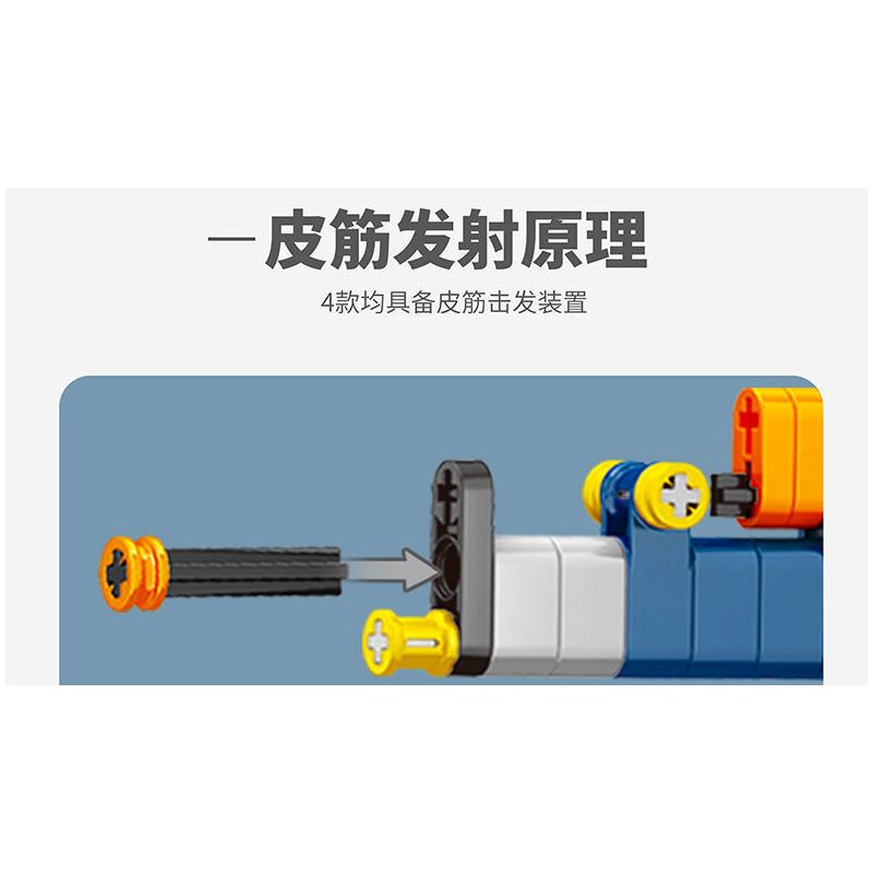 BEE TAP 918-10 non  SÚNG bộ đồ chơi xếp lắp ráp ghép mô hình  Kỹ Thuật Công Nghệ Cao Mô Hình Phương Tiện