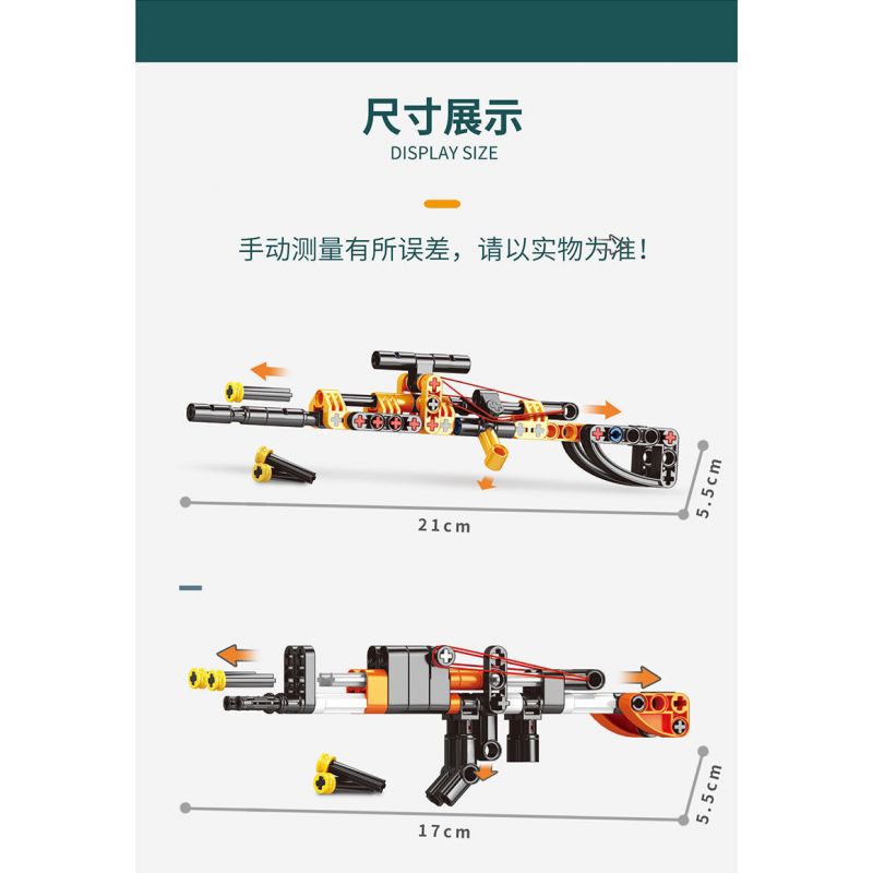 BEE TAP 918-3 non  SÚNG bộ đồ chơi xếp lắp ráp ghép mô hình  Kỹ Thuật Công Nghệ Cao Mô Hình Phương Tiện