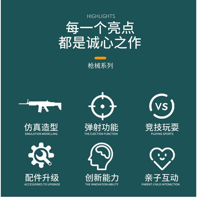 BEE TAP 918-3 non  SÚNG bộ đồ chơi xếp lắp ráp ghép mô hình  Kỹ Thuật Công Nghệ Cao Mô Hình Phương Tiện