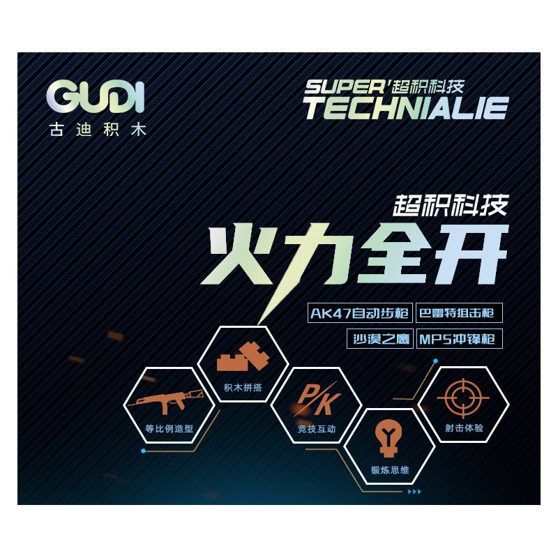 GUDI 70001 non  ĐẠI BÀNG SA MẠC bộ đồ chơi xếp lắp ráp ghép mô hình 345 khối