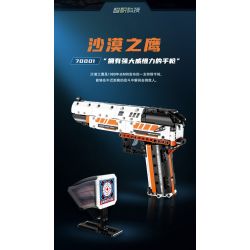 GUDI 70001 non  ĐẠI BÀNG SA MẠC bộ đồ chơi xếp lắp ráp ghép mô hình 345 khối