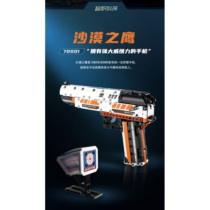 GUDI 70001 non  ĐẠI BÀNG SA MẠC bộ đồ chơi xếp lắp ráp ghép mô hình 345 khối