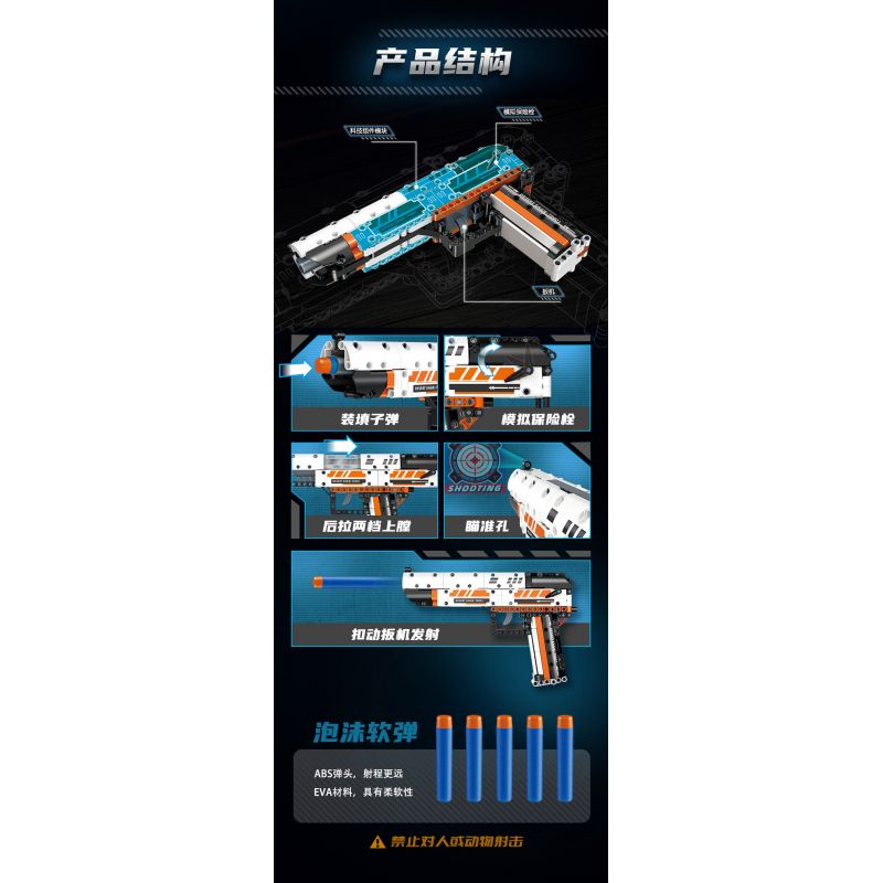 GUDI 70001 non  ĐẠI BÀNG SA MẠC bộ đồ chơi xếp lắp ráp ghép mô hình 345 khối