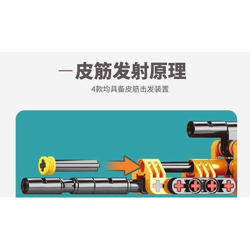 BEE TAP 918-3 non  SÚNG bộ đồ chơi xếp lắp ráp ghép mô hình  Kỹ Thuật Công Nghệ Cao Mô Hình Phương Tiện