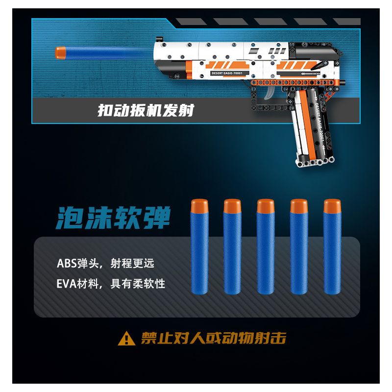 GUDI 70001 non  ĐẠI BÀNG SA MẠC bộ đồ chơi xếp lắp ráp ghép mô hình 345 khối