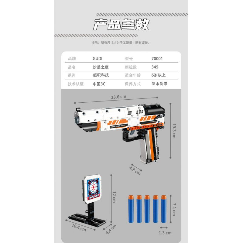 GUDI 70001 non  ĐẠI BÀNG SA MẠC bộ đồ chơi xếp lắp ráp ghép mô hình 345 khối